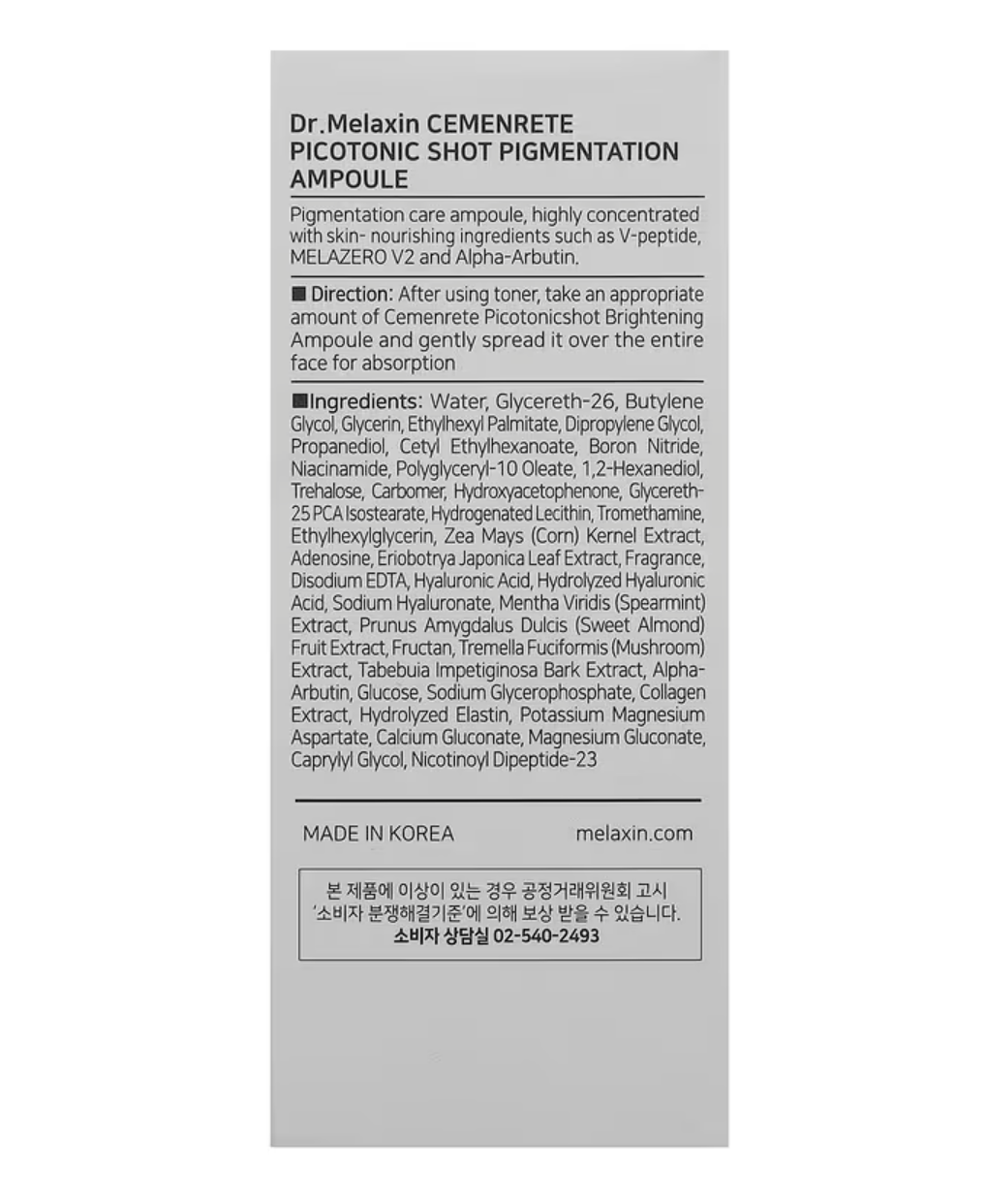 Cemenrete - Ampoule de calcium, Correcteur de pigmentation et de picotonique